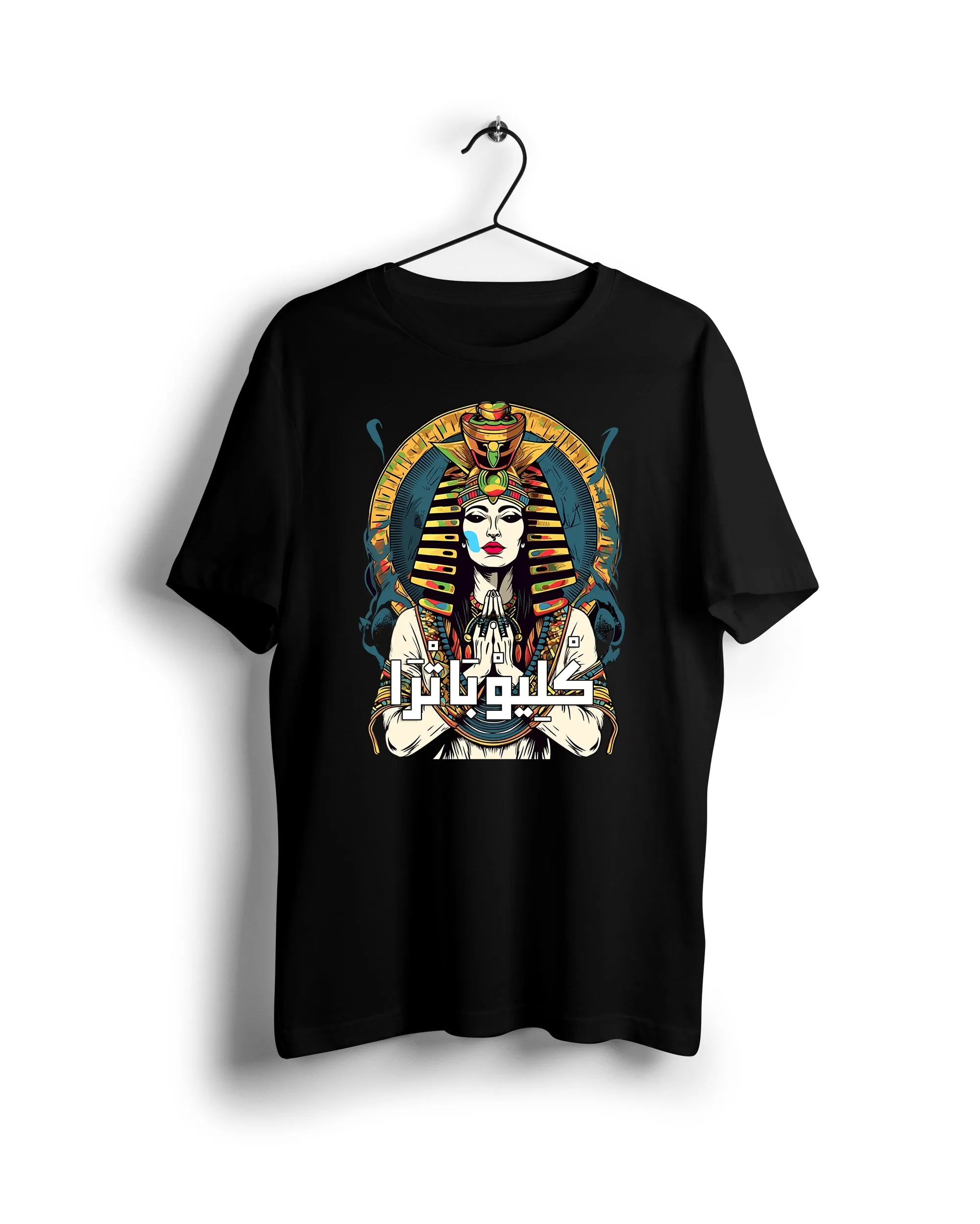 Cleopatra Crew Neck T-Shirt - Premium Egyptian Cotton - POD | Ravin | Egypt 